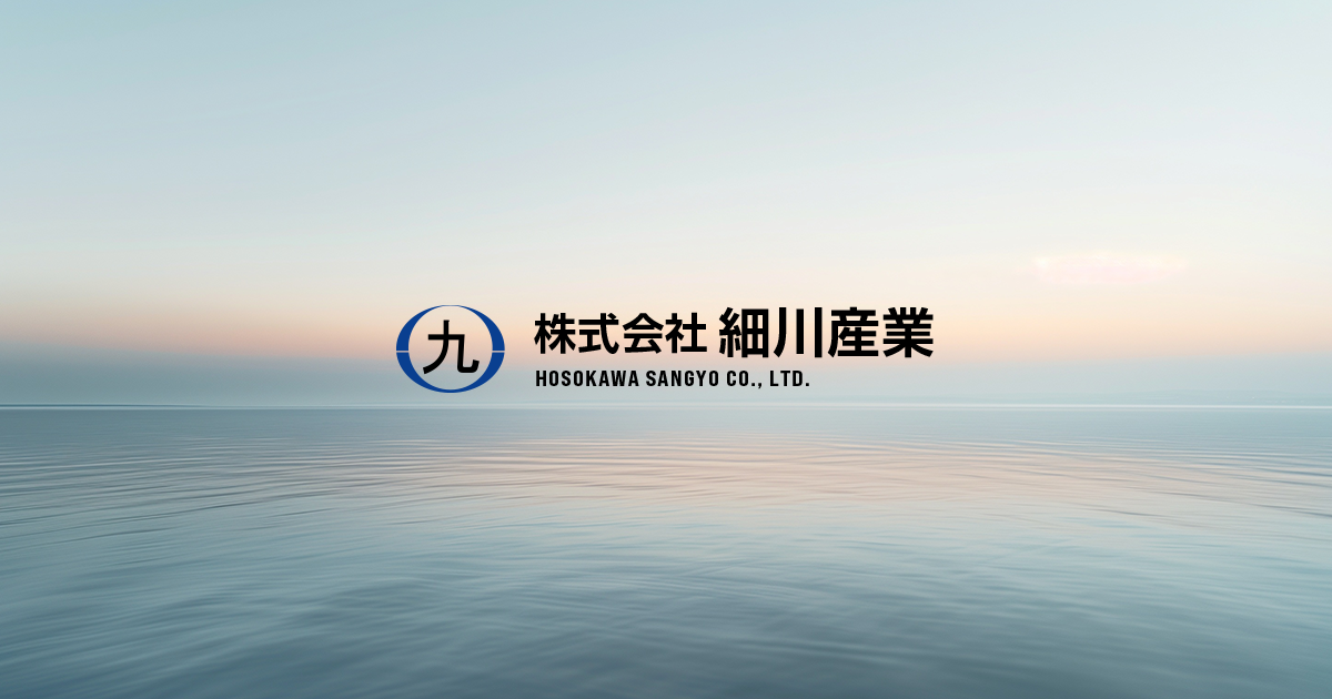 所有船舶｜株式会社細川産業